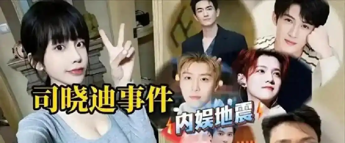 周奇感情风波时间线分析_娱乐圈2026年开年爆料_明星娱乐圈的热点是什么,