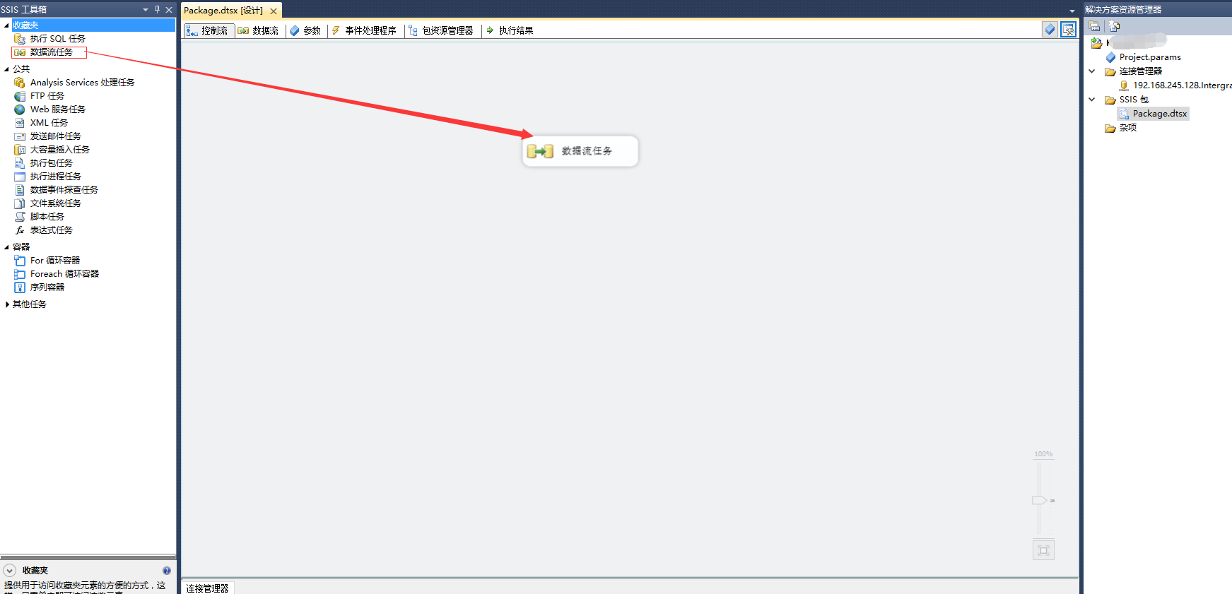 SSIS-950中文字幕在线观看_微软SSIS教程_SSIS数据流任务开发