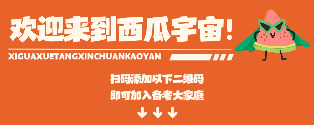 浙传新传考研命题规律_明星****热点分析题 考研,_浙江传媒大学新传考研真题分析