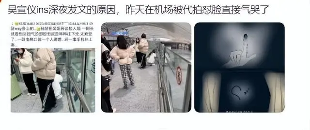 吴宣仪 代拍事件 娱乐圈舆论_不要管娱乐圈的事情